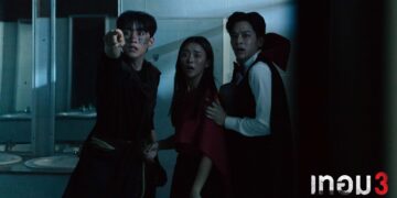 haunted universities 3